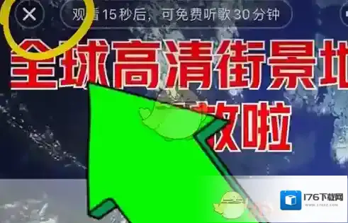 qq音乐vip兑换码2024