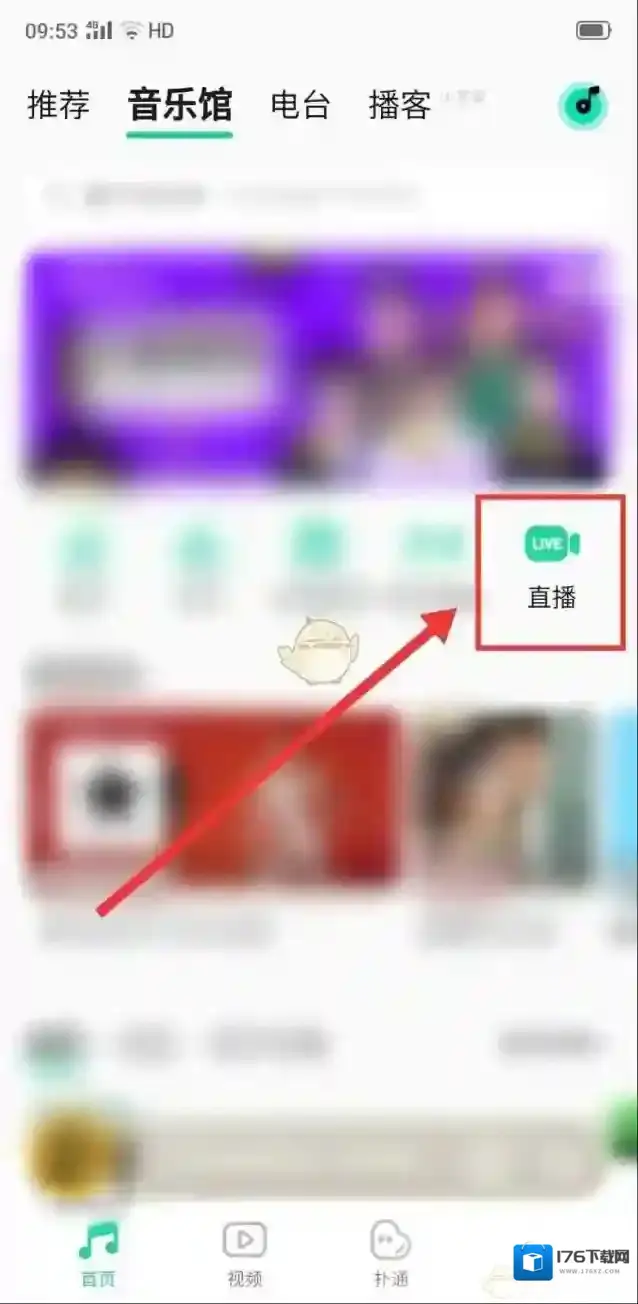 qq音乐vip兑换码2024