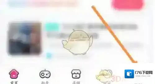 《租号玩》关闭订单到期提示音方法