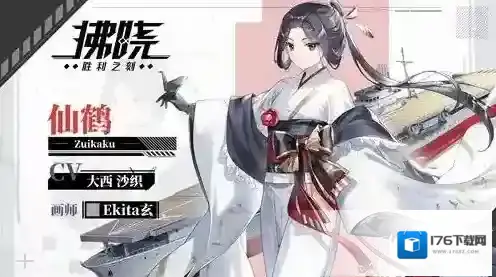 拂晓:胜利之刻翱翔新篇章乘风的白翼限时开启