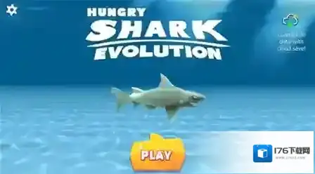 饥饿鲨进化
