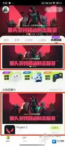 无畏契约源能行动