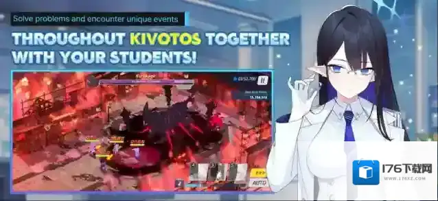 碧蓝档案国际服