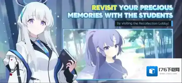 碧蓝档案国际服