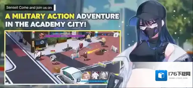 碧蓝档案国际服