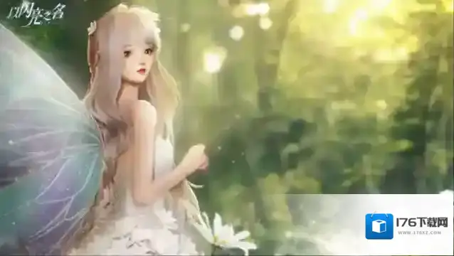 以闪亮之名3月24日公测相关FAQ