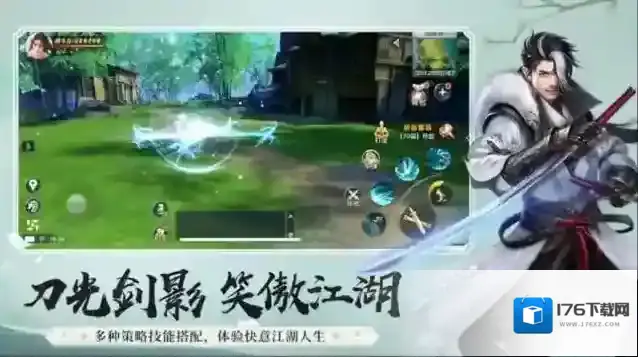 仙域奇缘录缘起