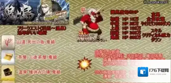 《FGO》鬼岛活动哪些从者比较好 鬼岛活动强力从者推荐