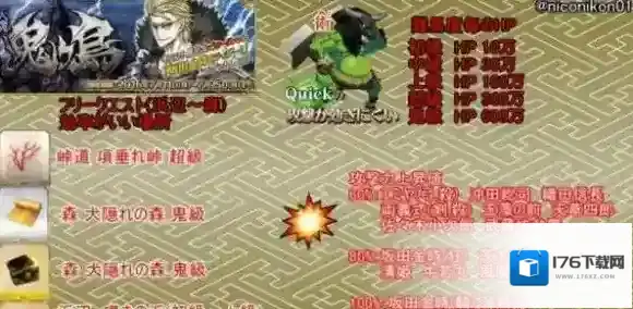 《FGO》鬼岛活动哪些从者比较好 鬼岛活动强力从者推荐