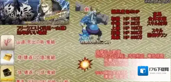 《FGO》鬼岛活动哪些从者比较好 鬼岛活动强力从者推荐