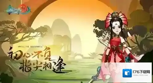 剑网3指尖江湖纸船巧书觅生机任务怎么完成 详细方法介绍