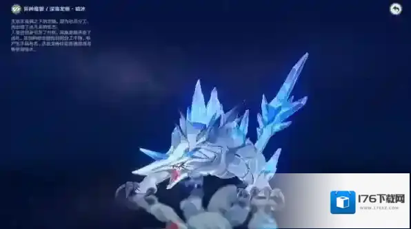 原神深海龙蜥在哪个位置 刷新分布图一览