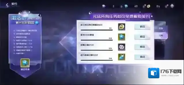 姬斗无双预约里程碑福利开启，首充统统免费，全都可以白嫖