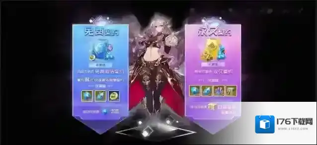 姬斗无双预约里程碑福利开启，首充统统免费，全都可以白嫖