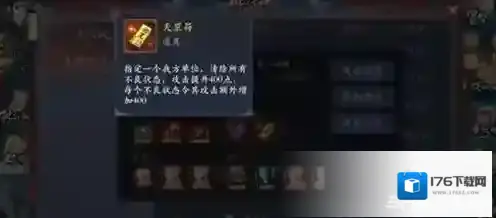 长安幻世绘哪个神符好 最强神符推荐攻略