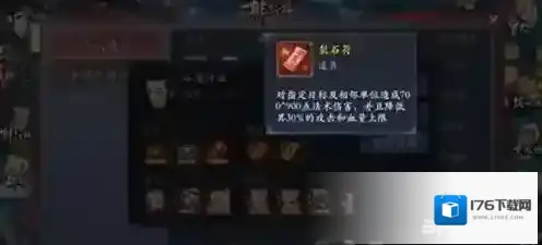 长安幻世绘哪个神符好 最强神符推荐攻略