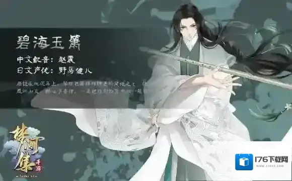 梦间集七花怎么合 五花开七花方法