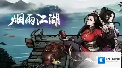 烟雨江湖幽冥刺客传什么时候刷新 道具作用及获取方法介绍