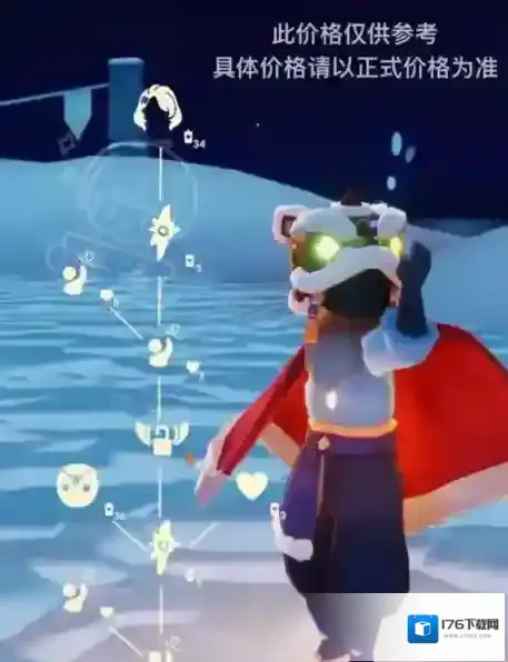 光遇璀璨花火在哪里兑换 兑换图先祖位置攻略