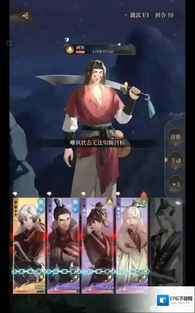 代号鸢5-7怎么过 主线5-7通关攻略