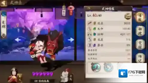 阴阳师影鳄御魂怎么搭配？阴阳师影鳄御魂搭配攻略