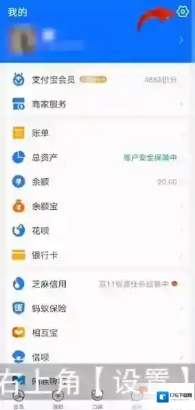 《不挂科》取消自动续费方法