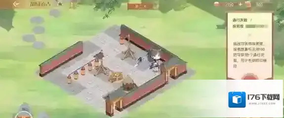 食物语胡同访古怎么玩 访古挑战攻略