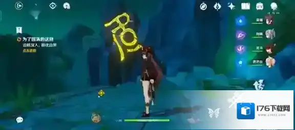 原神奈何蝶飞去任务完成攻略