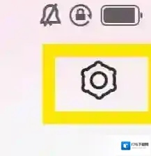 《测测》查看星象日历方法