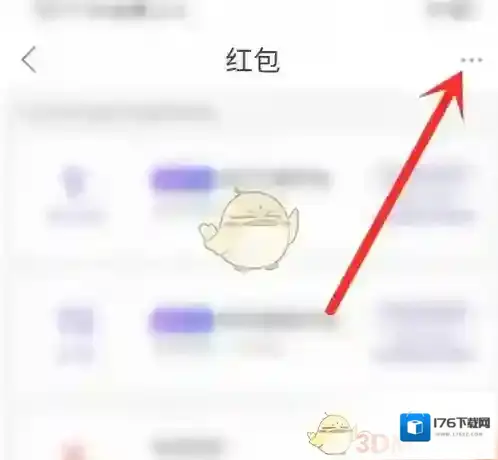 《猎游》红包兑换码使用方法