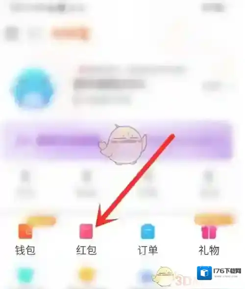 《猎游》红包兑换码使用方法
