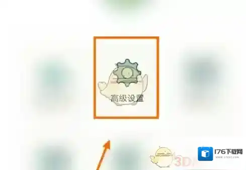 《青子记账》清空数据方法