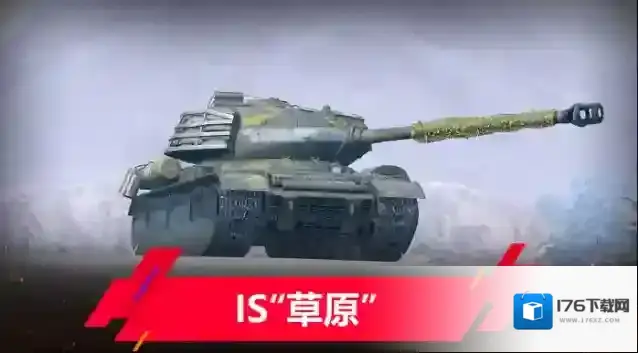 坦克世界闪击战9.6版本更新一览