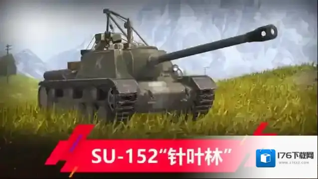 坦克世界闪击战9.6版本更新一览