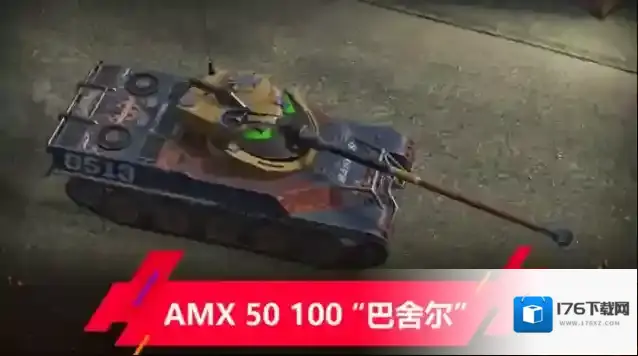 坦克世界闪击战9.6版本更新一览