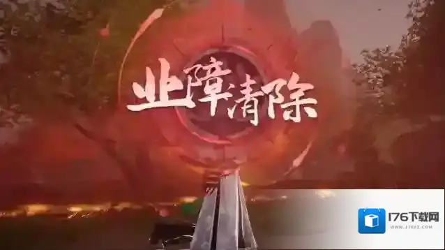 西行纪燃魂【燃魂之旅】彼岸业火玩法说明