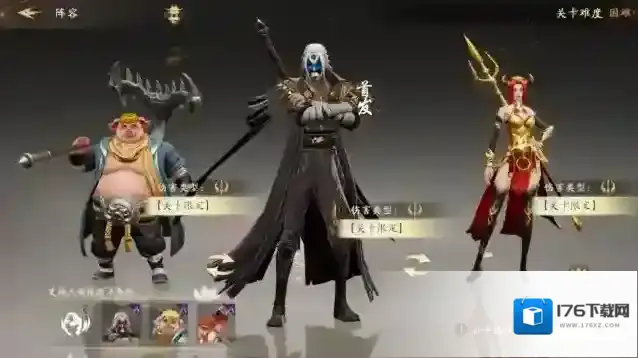 西行纪燃魂【燃魂之旅】彼岸业火玩法说明