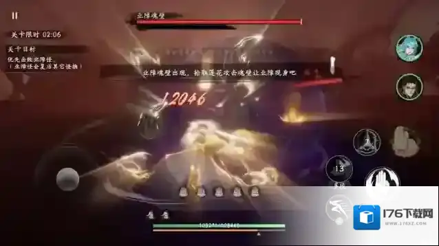 西行纪燃魂【燃魂之旅】彼岸业火玩法说明