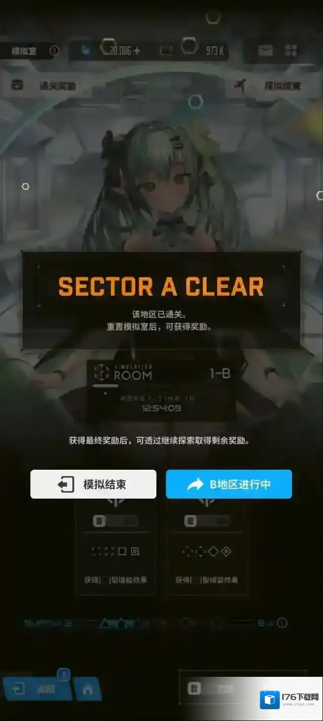 胜利女神NIKKE每日模拟战快速拿奖励方法