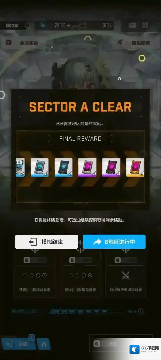 胜利女神NIKKE每日模拟战快速拿奖励方法