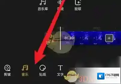 《即录剪辑》提取视频音乐教程