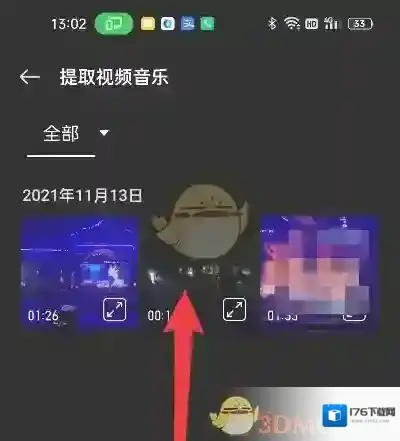《即录剪辑》提取视频音乐教程