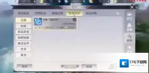 完美世界手游紫色装备怎么换声望  紫装回收攻略