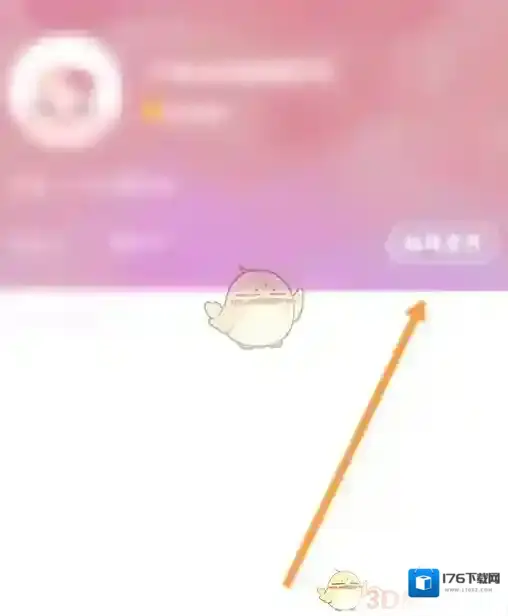 《韩小圈》设置个人简介方法