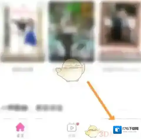 《韩小圈》设置个人简介方法