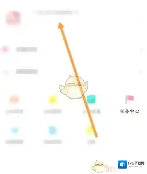 《韩小圈》设置个人简介方法