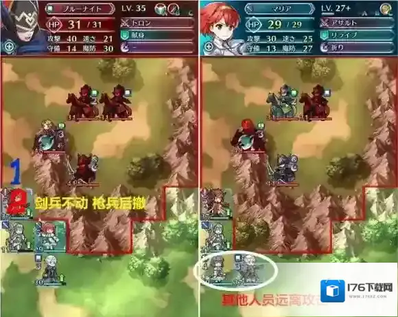 火焰纹章大英雄战三龙将怎么打 三龙将过关攻略