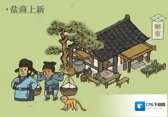 江南百景图1.4.3版本闲人住宅上新了什么 npc住宅新增一览