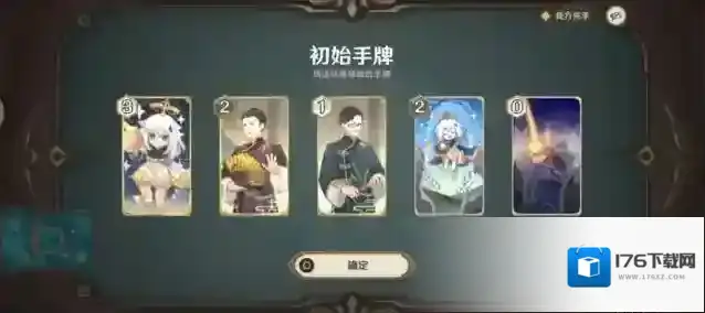 原神牌手等级10小王子挑战攻略