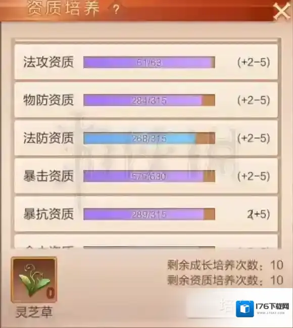 九州天空城3dSS宠物怎么获得 SS宠物获取方法及培养技巧